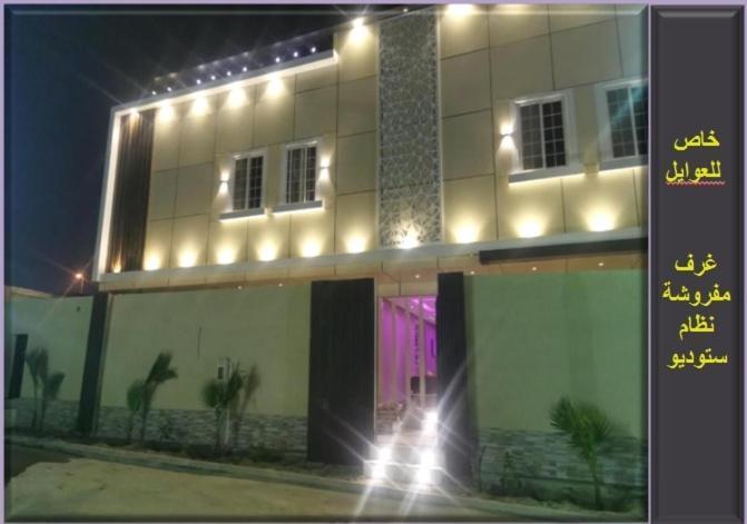 Njood House Aparthotel Riyadh Eksteriør bilde
